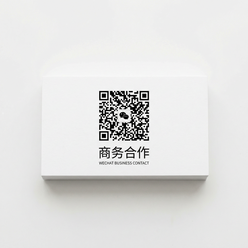 色虎商务合作二维码