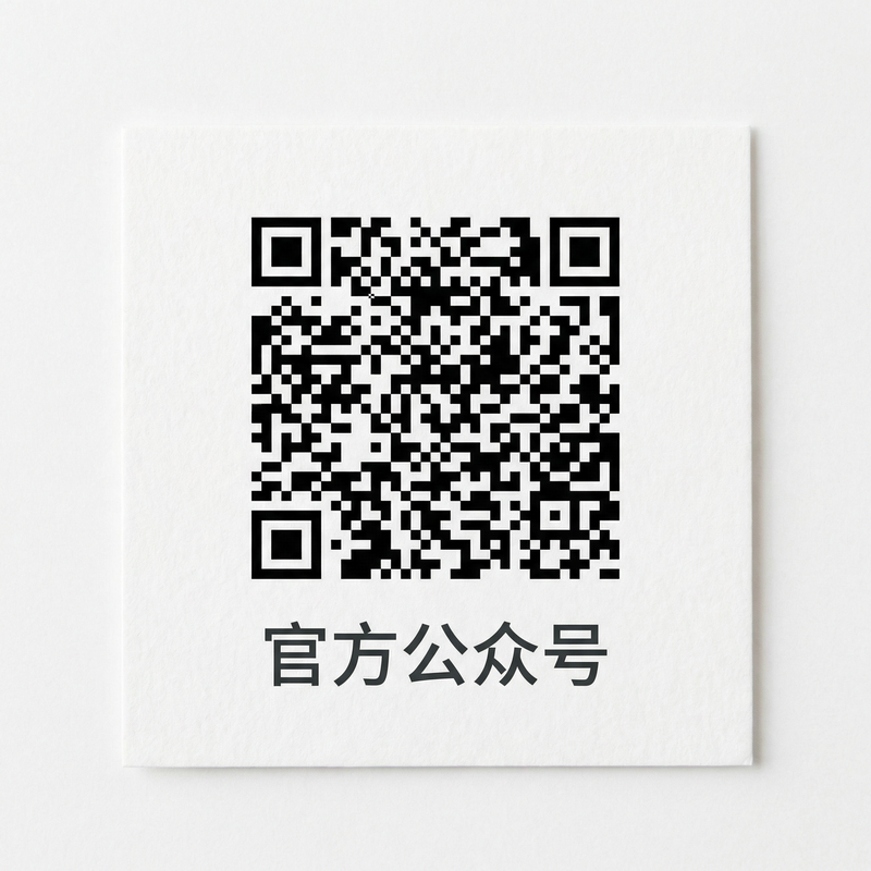 色虎官方公众号二维码